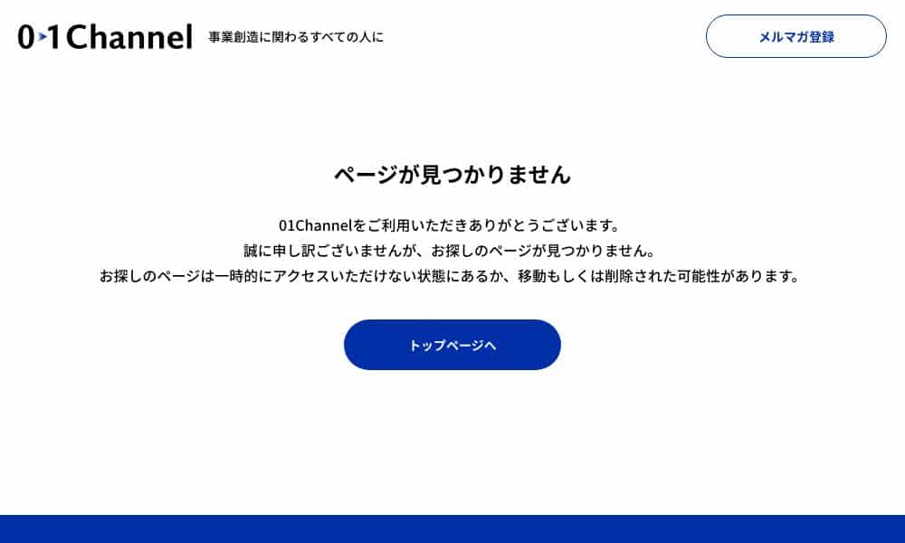 https://api.apiflash.com/v1/urltoimage?access_key=216b7388af454271b9bf05e67dd2fdb9&format=jpeg&width=1000&height=600&quality=80&no_cookie_banners=true&wait_until=page_loaded&url=https://01booster.com/english - Giappone - startupeasy